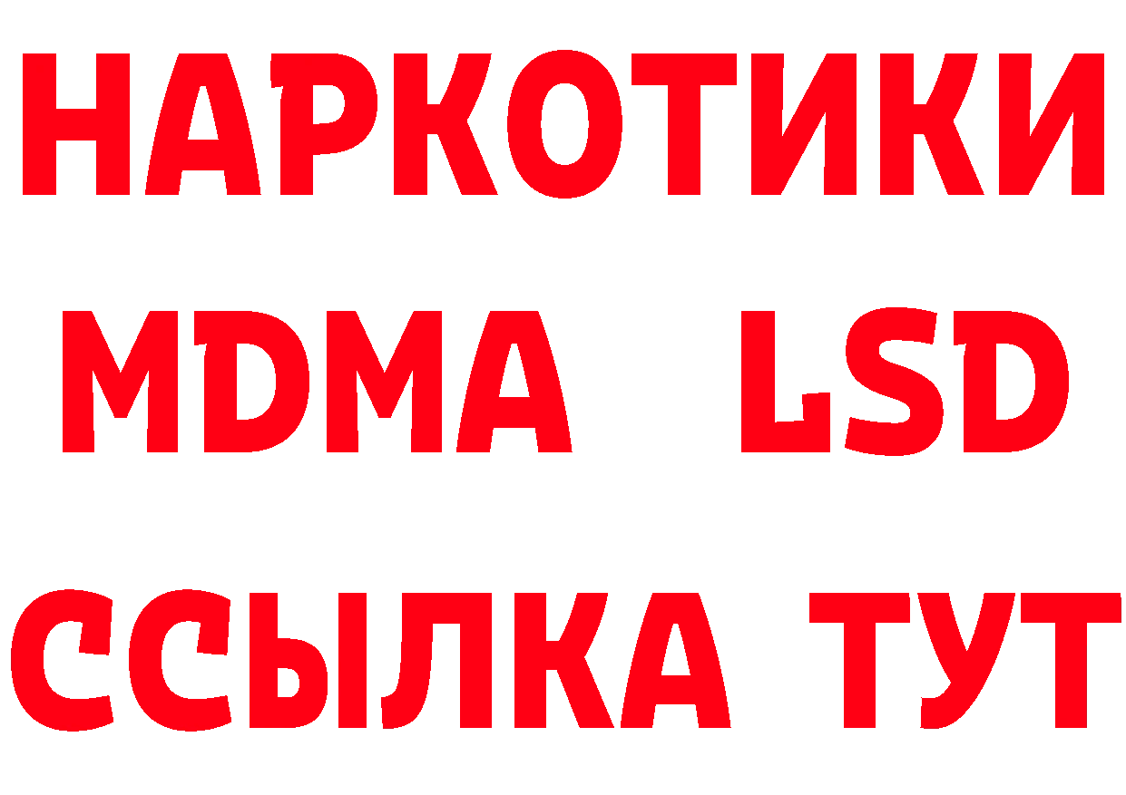 КОКАИН Перу ТОР это МЕГА Мышкин