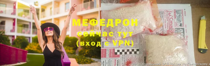 Мефедрон mephedrone  Мышкин 